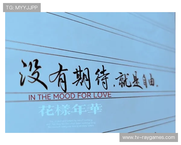 傅晓璐赛后谈细节制胜：走好脚下每一步，期待的结果自然会来